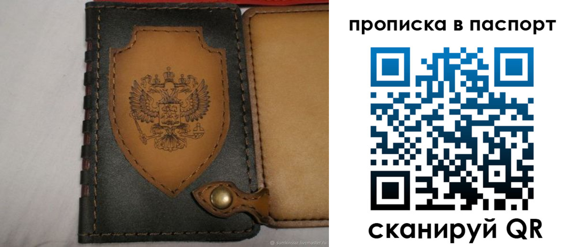 регистрация в Куровском
