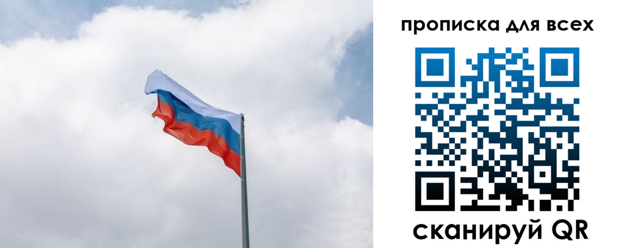 найти адрес прописки в Куровском